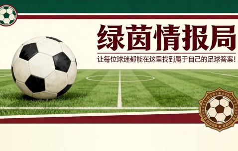 开云体育APP-尤文图斯8月赴澳大利亚，珀斯对阵国际米兰和巴勒莫：夏季巡回赛日期及详情