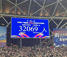 开云体育下载-“苏超”第5周3场比赛，共87253人现场观赛