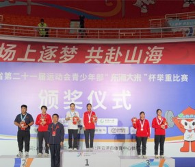 开云官网-省运会赛场捷报频传 宿迁再添1金1银！|网球|金牌|银牌|宿迁代表团|举重_新浪新闻